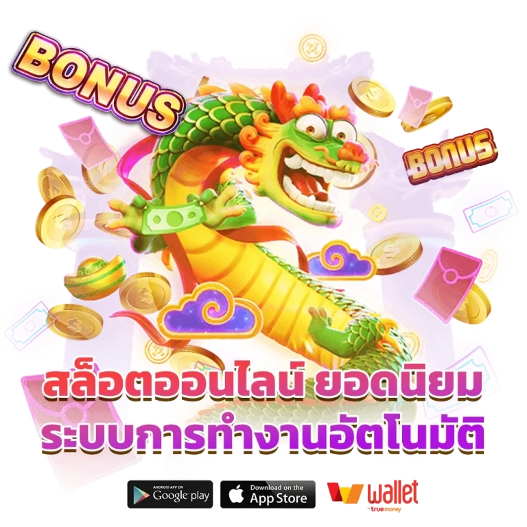โปรแกรมบาคาร่า ai