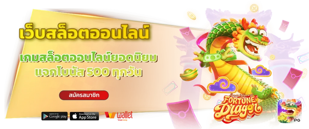 โปรแกรมบาคาร่า ai