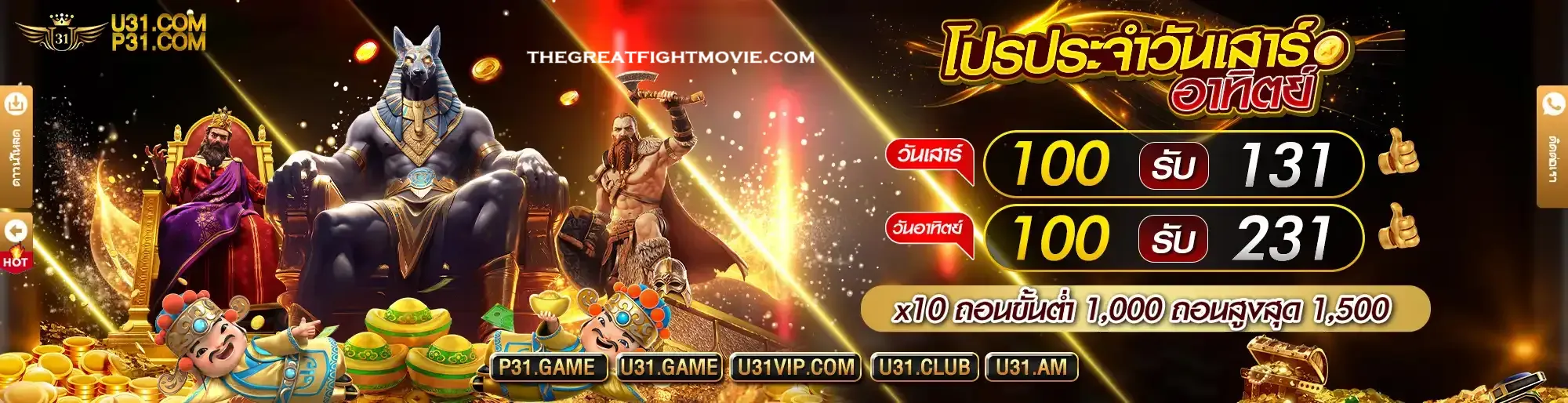 โปรแกรมบาคาร่า