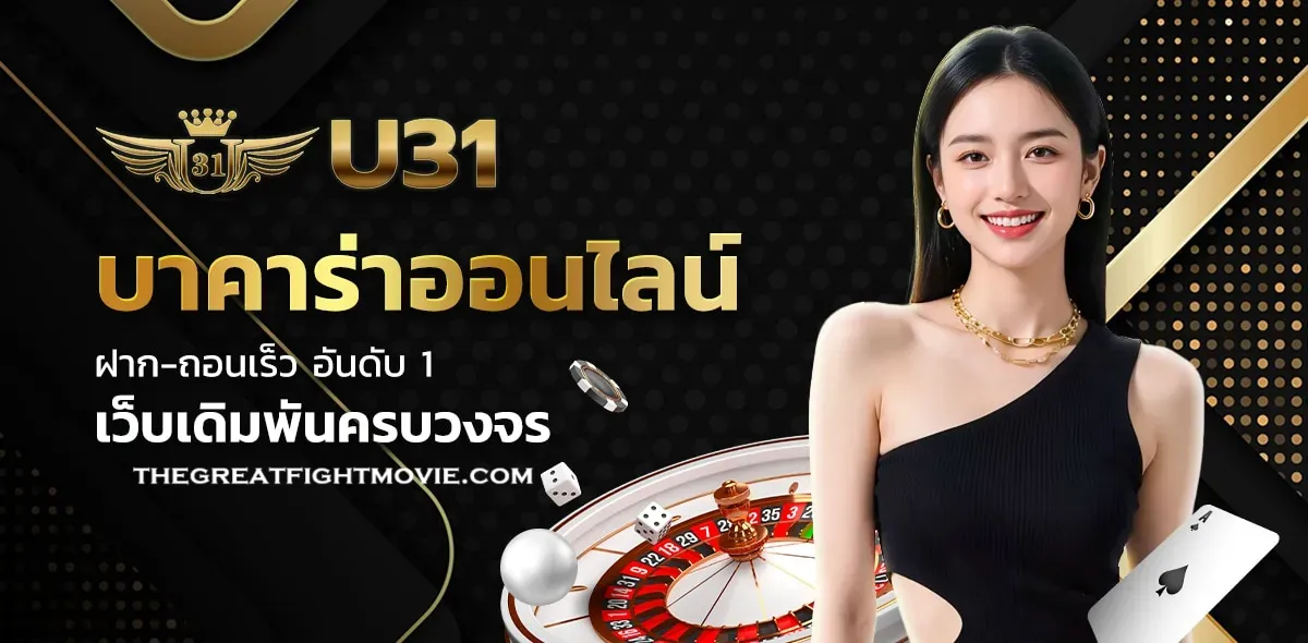 โปรแกรมaiบาคาร่า