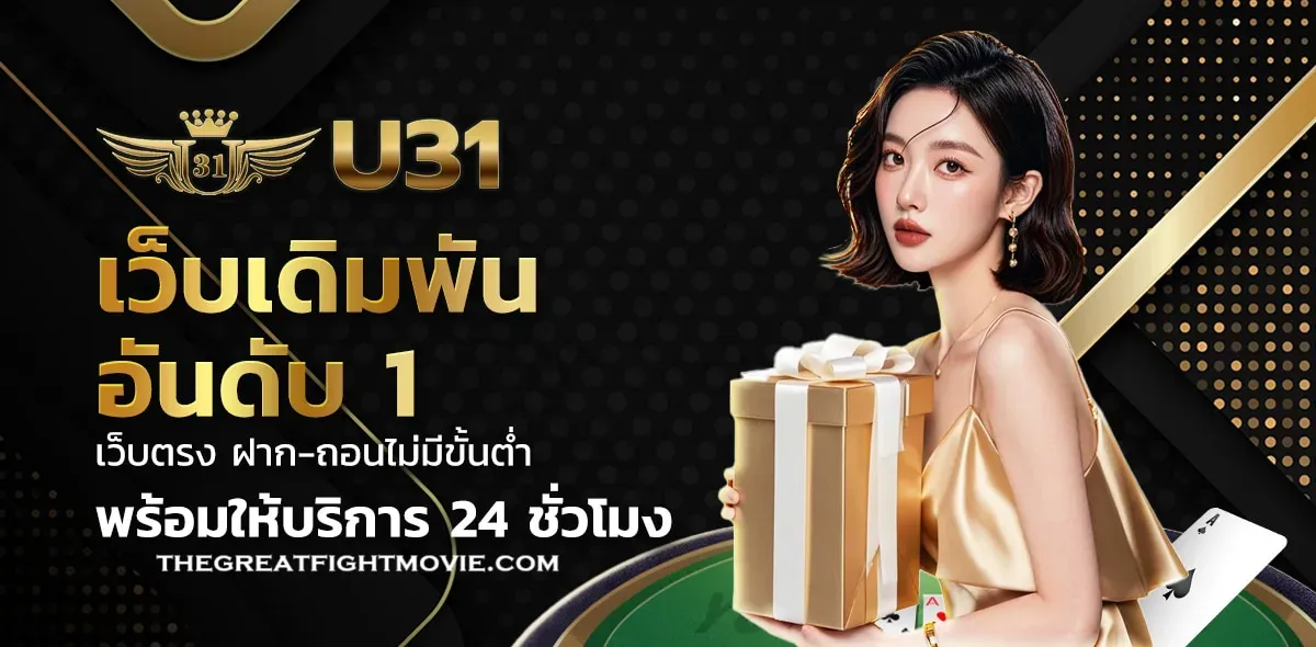 โปรแกรมaiบาคาร่า