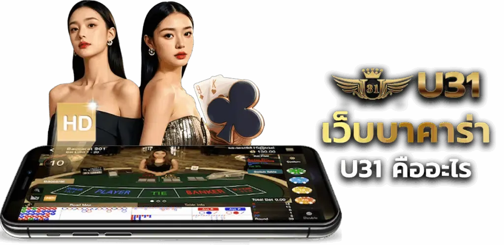 โปรแกรม ตาราง สูตร บาคาร่าฟรี